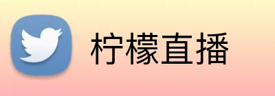 柠檬直播 logo
